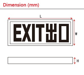 450/650mm EXIT SIGN BOX surface mounted type