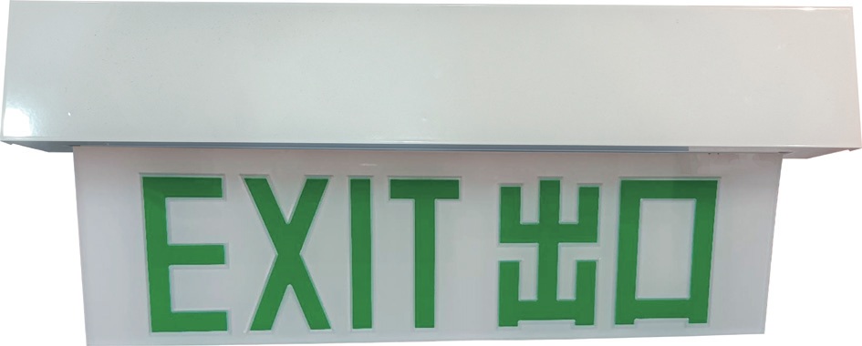 400/570mm EXIT SIGN PLATE surface mounted type