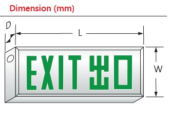 450/650mm EXIT SIGN BOX (Waterproof)