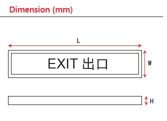 900/1200mm EXIT SIGN BOX surface mounted type
