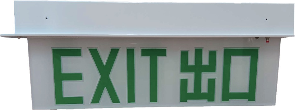 400/570mm EXIT SIGN PLATE Recessed mounted type