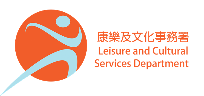 康樂及文化事務署_1