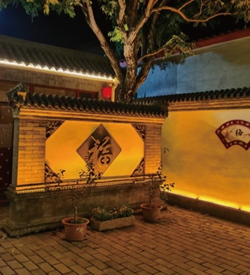 Wall Wash Light